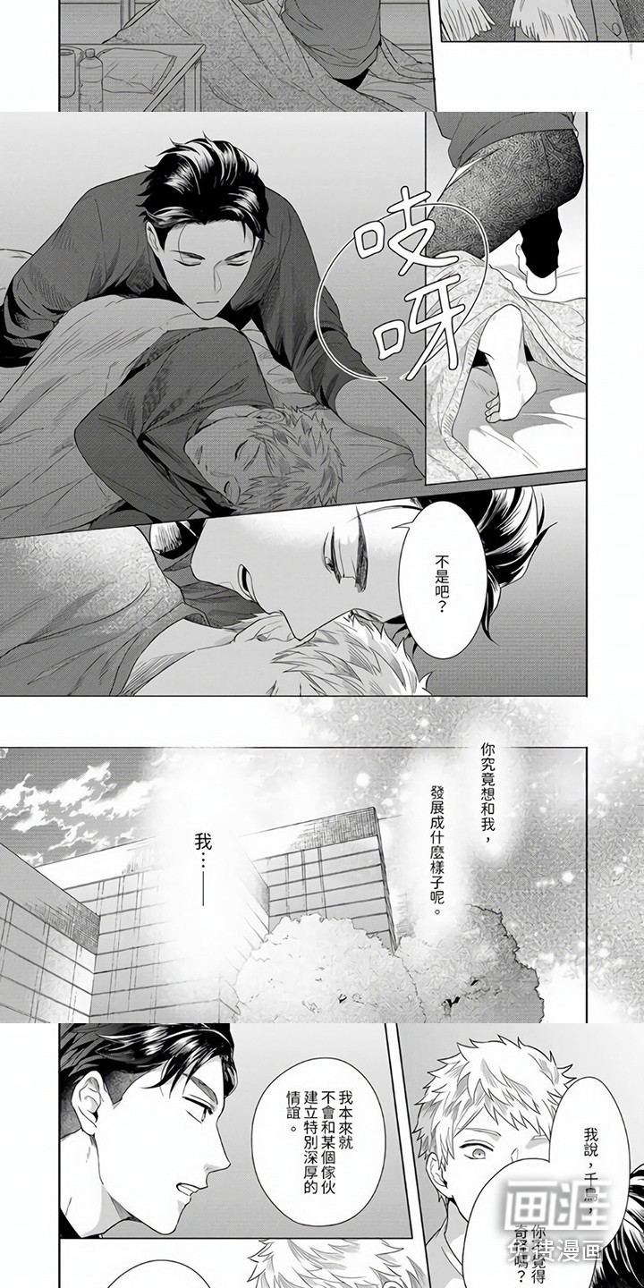 第10话：第10章：坦白预览分镜