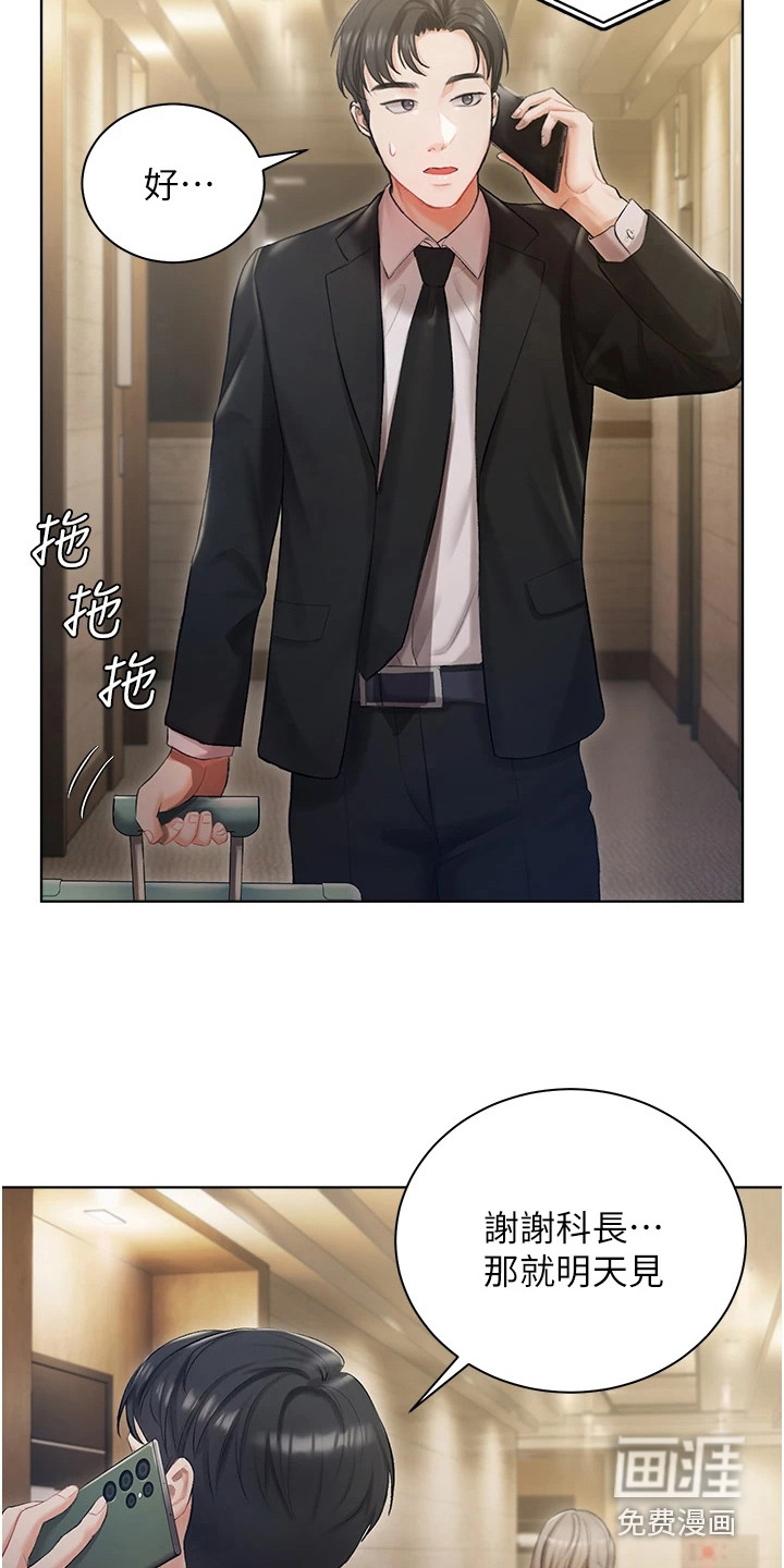 第5话：第5章：我行我素预览分镜