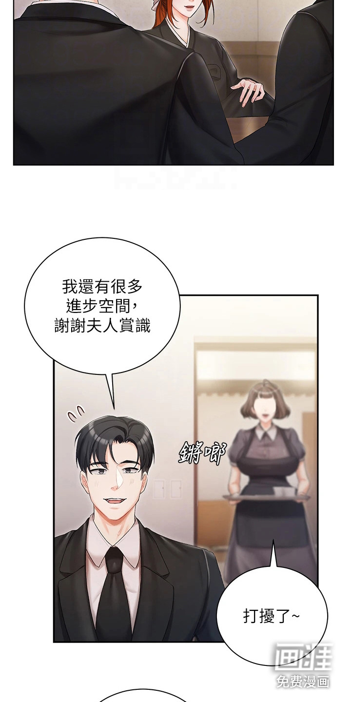 第9话：第9章：无话可说预览分镜