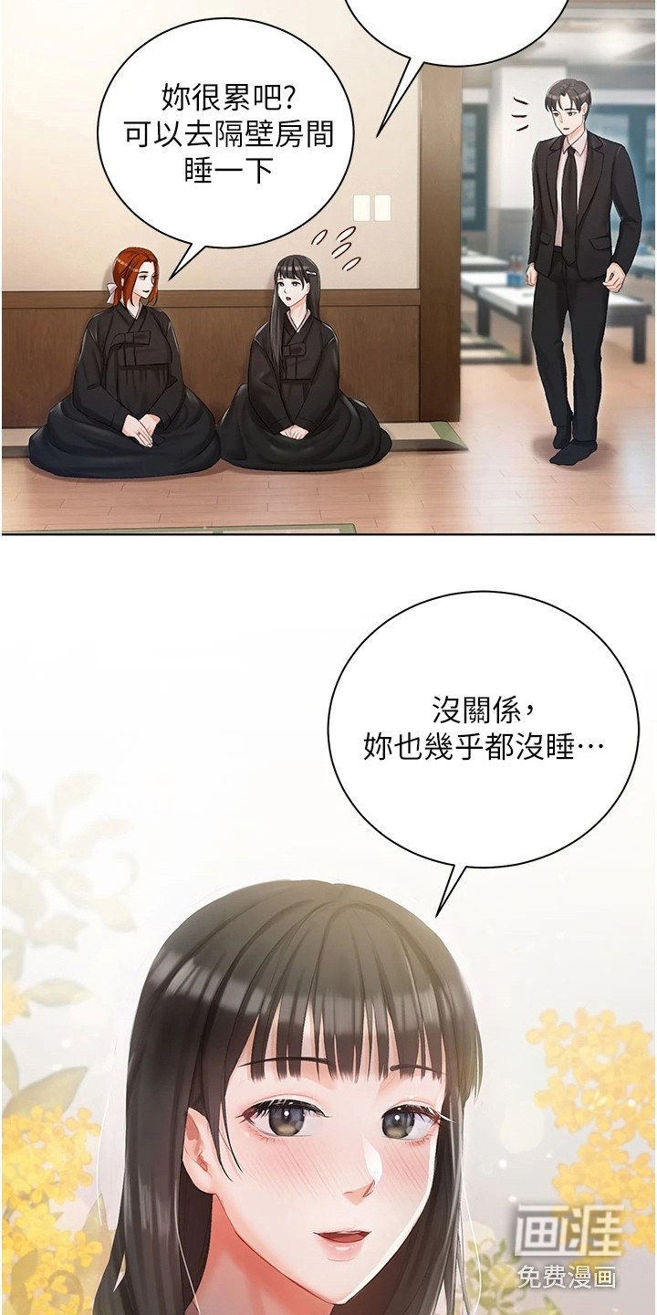 第10话：第10章：提议预览分镜