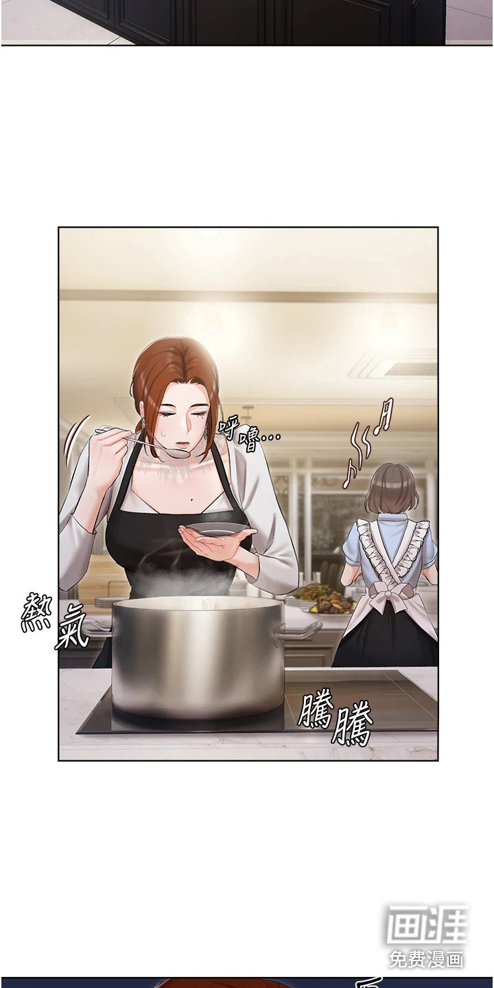 第11话：第11章：亲自下厨预览分镜