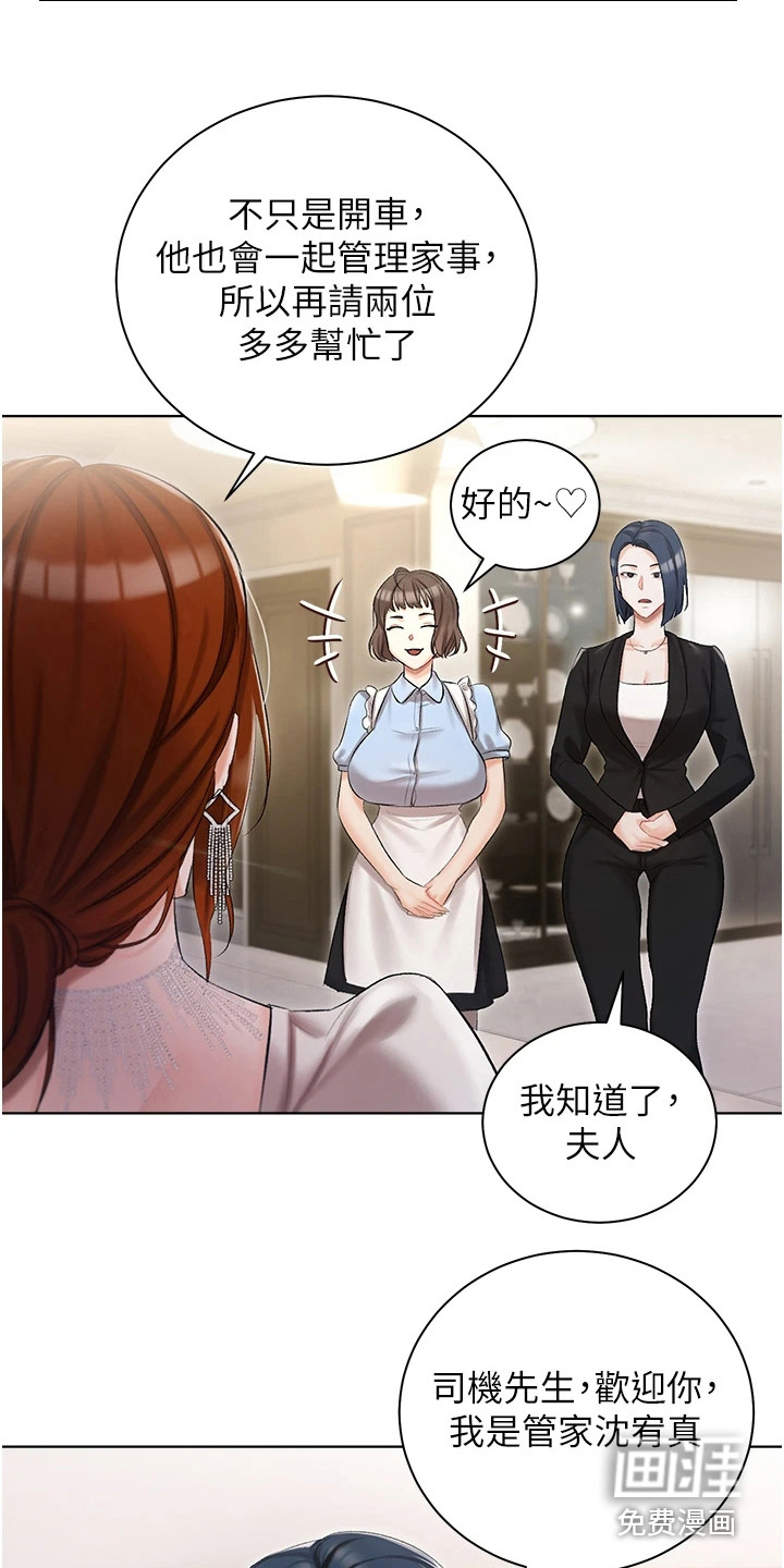 第12话：第12章：介绍预览分镜