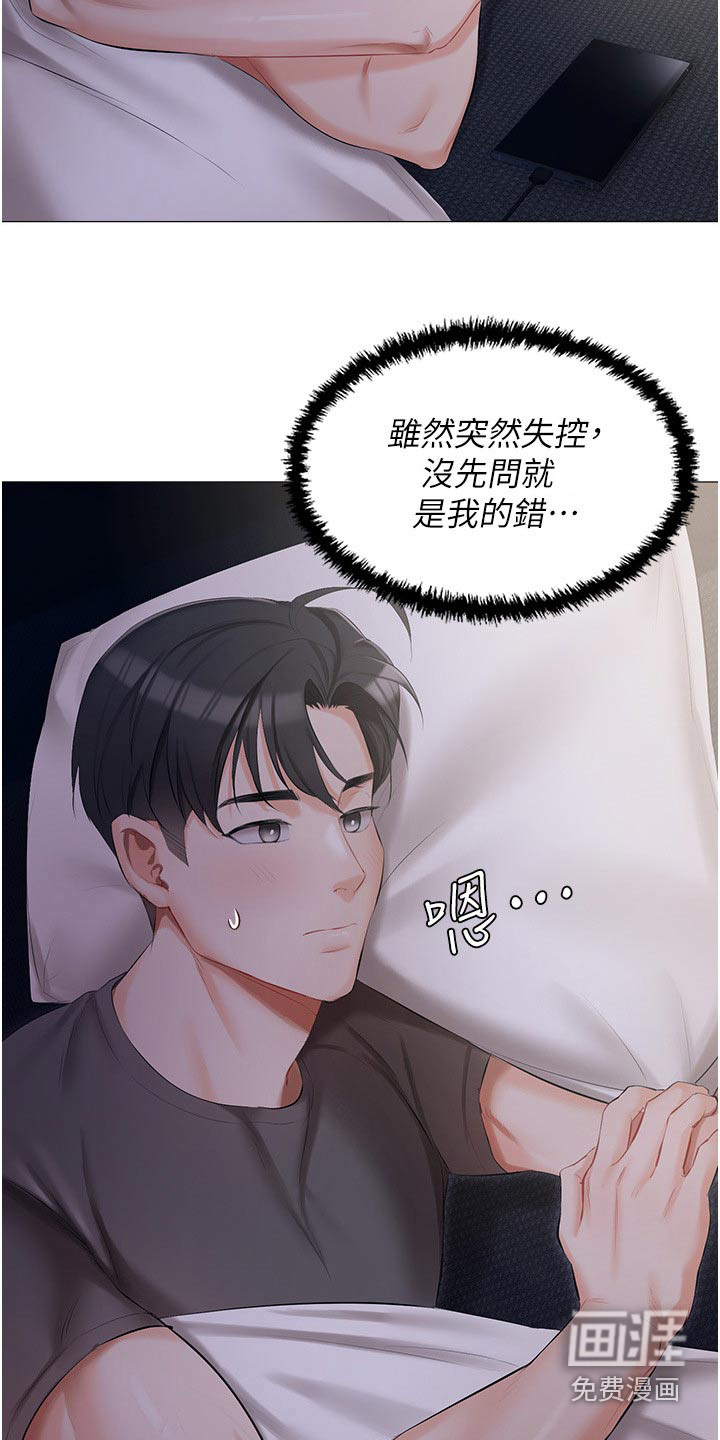 第18话：第18章：明天见预览分镜