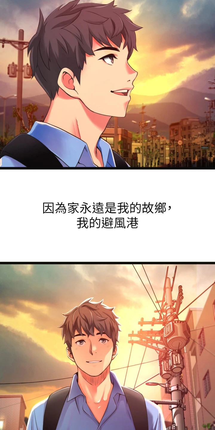 第1话：第1章：小巷子预览分镜
