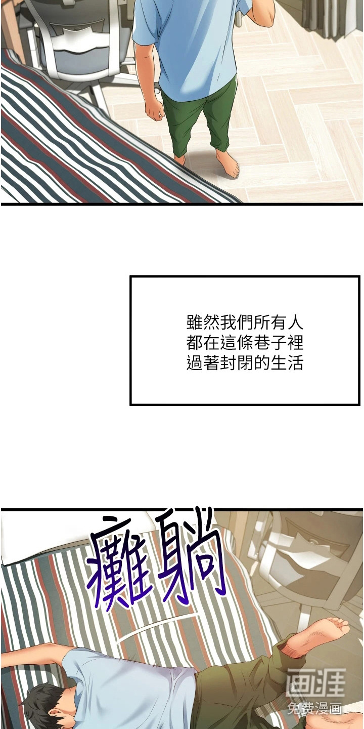 第14话：第14章：相信我预览分镜