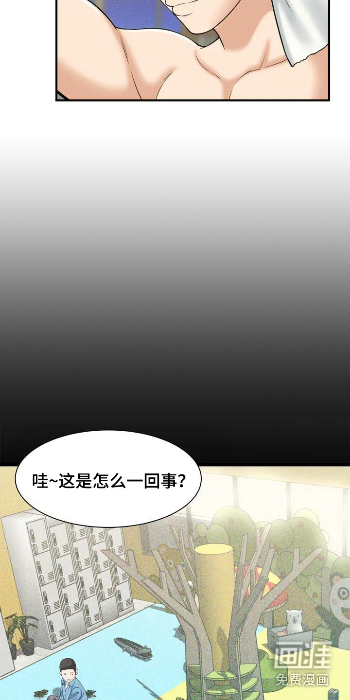 第4话：第4章：又遇见了预览分镜
