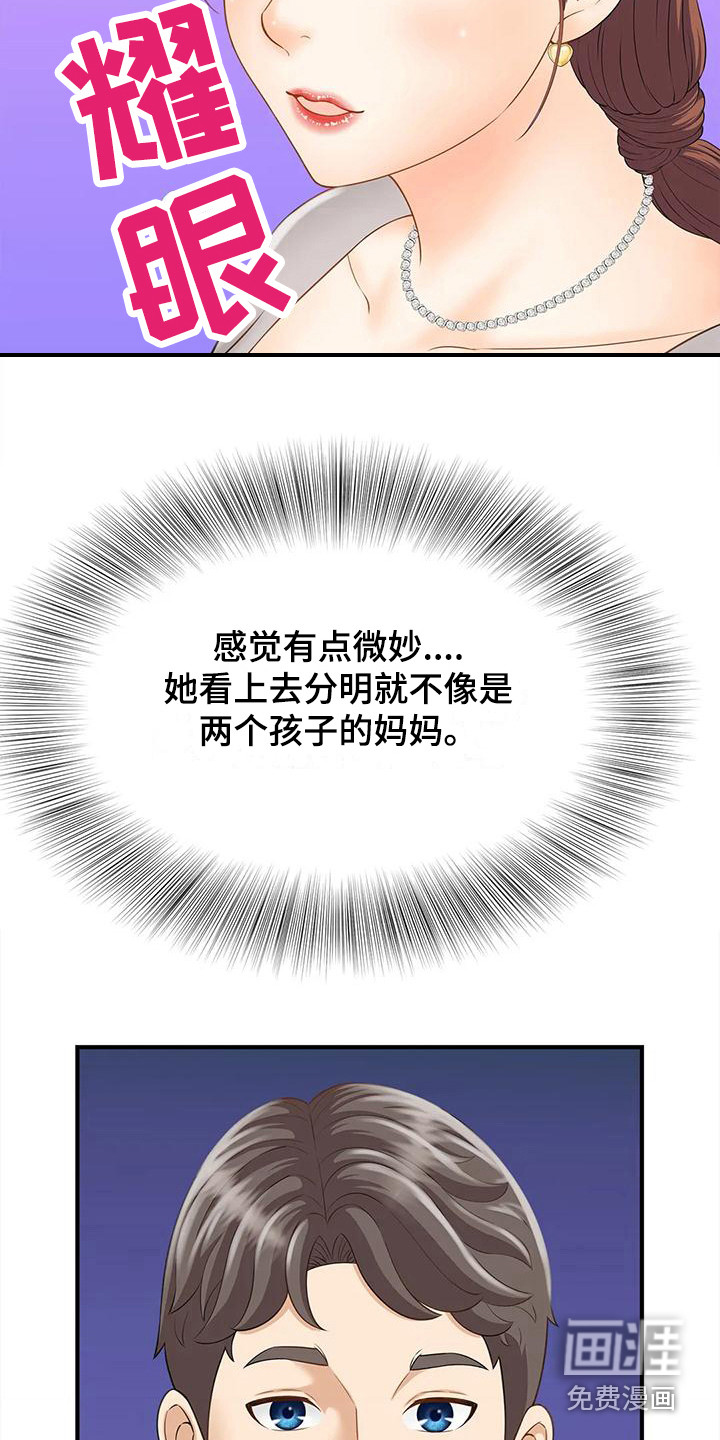 第8话：第8章：情不自禁预览分镜