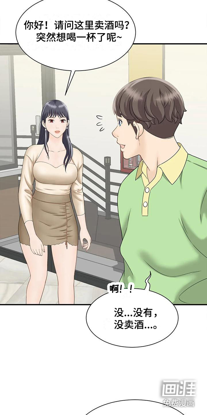 第11话：第11章：做梦预览分镜