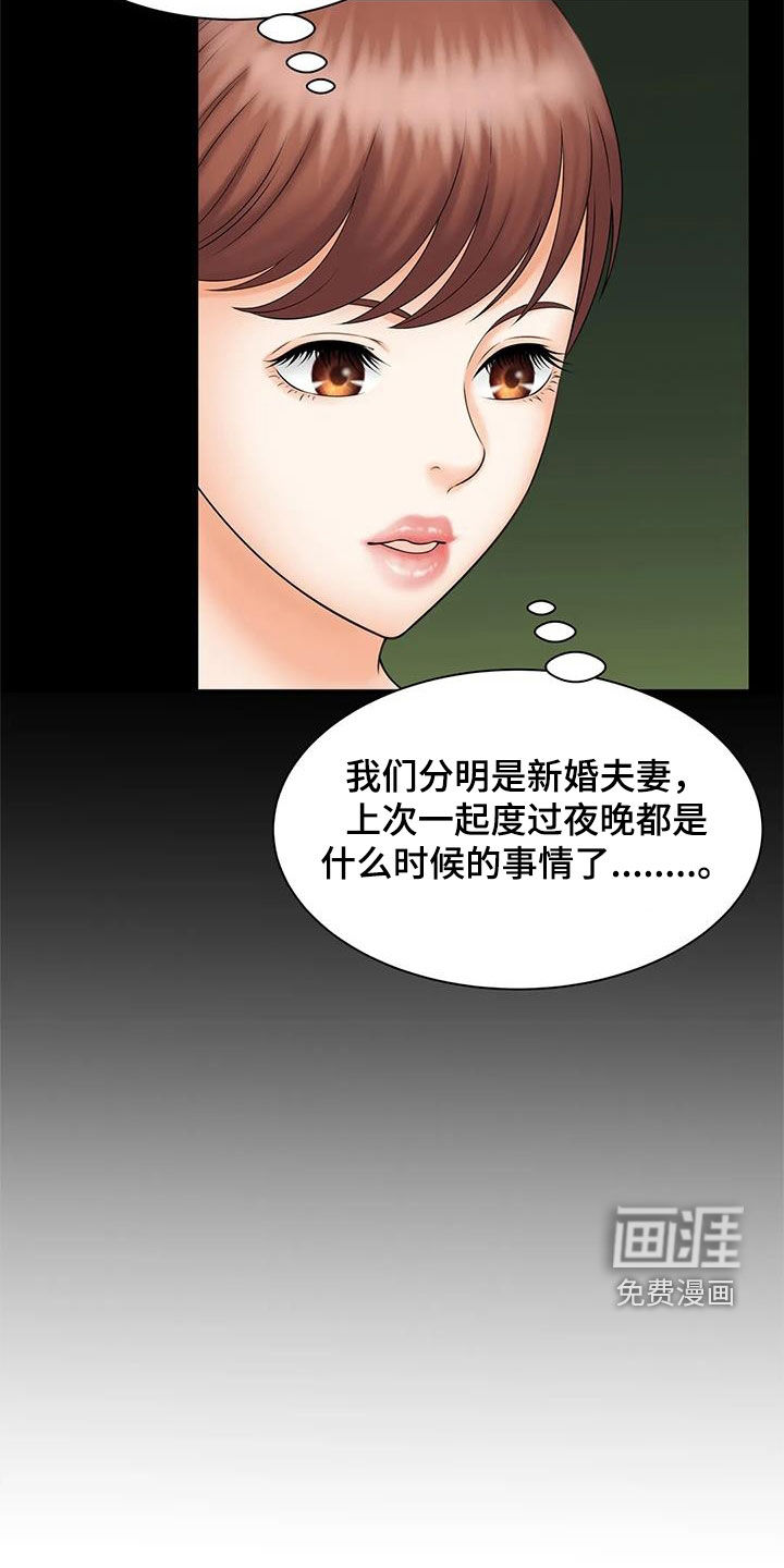 第17话：第17章：奖金预览分镜