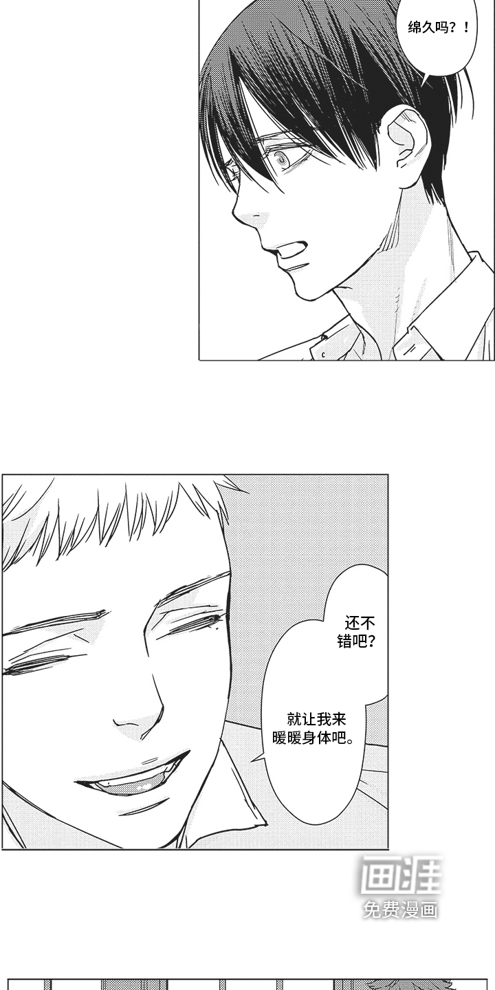 第10话：第10章：无助预览分镜