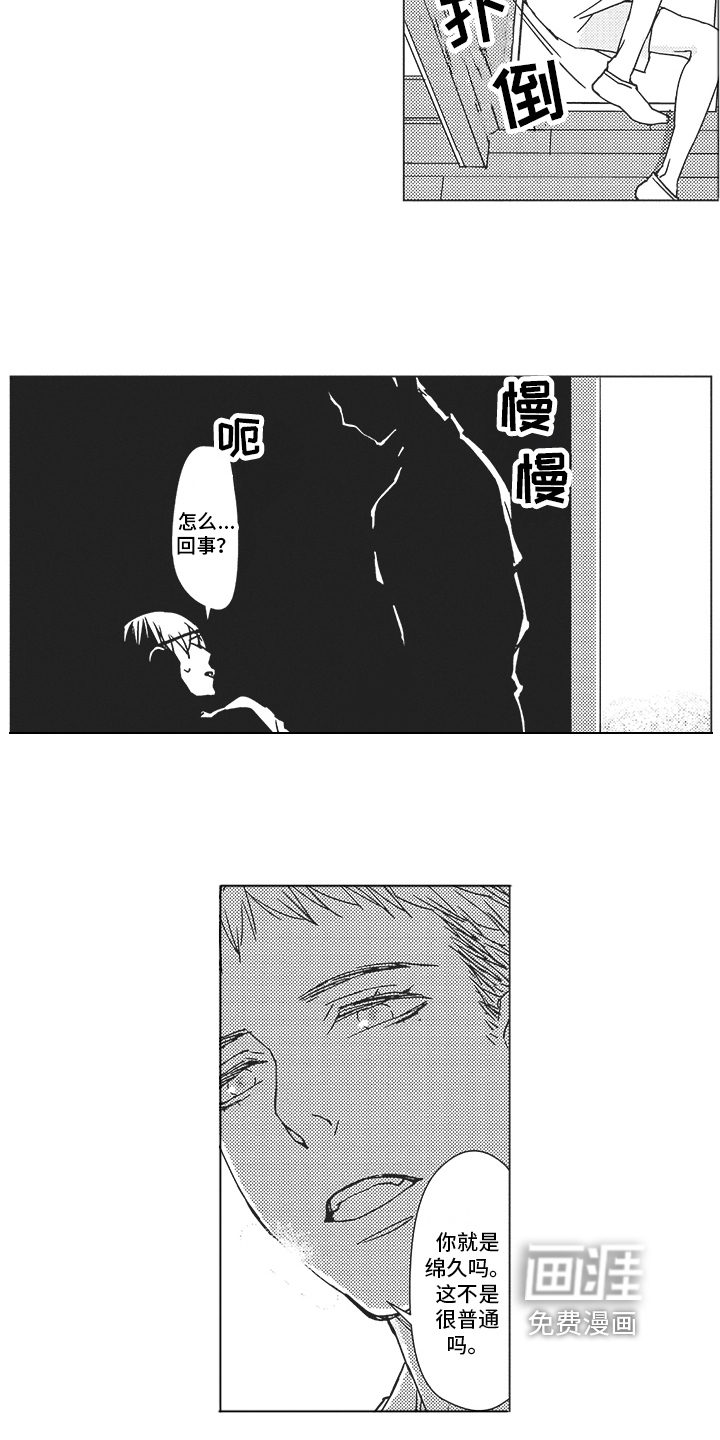 第11话：第11章：强迫预览分镜
