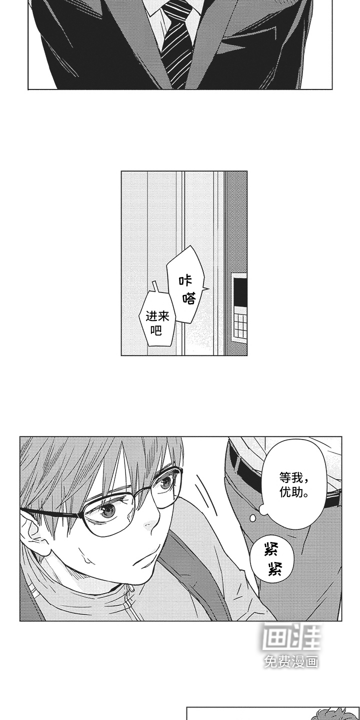 第16话：第16章：谈判预览分镜