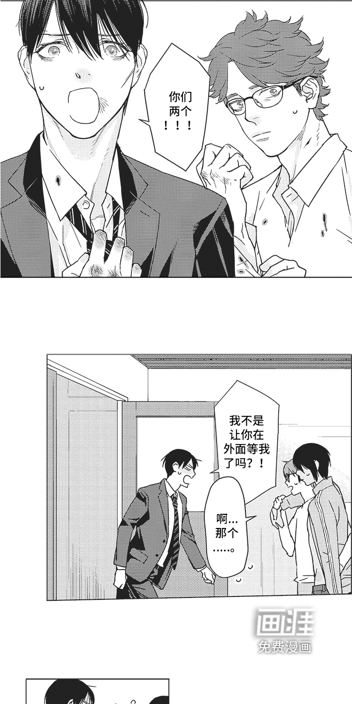 第18话：第18章：救人预览分镜