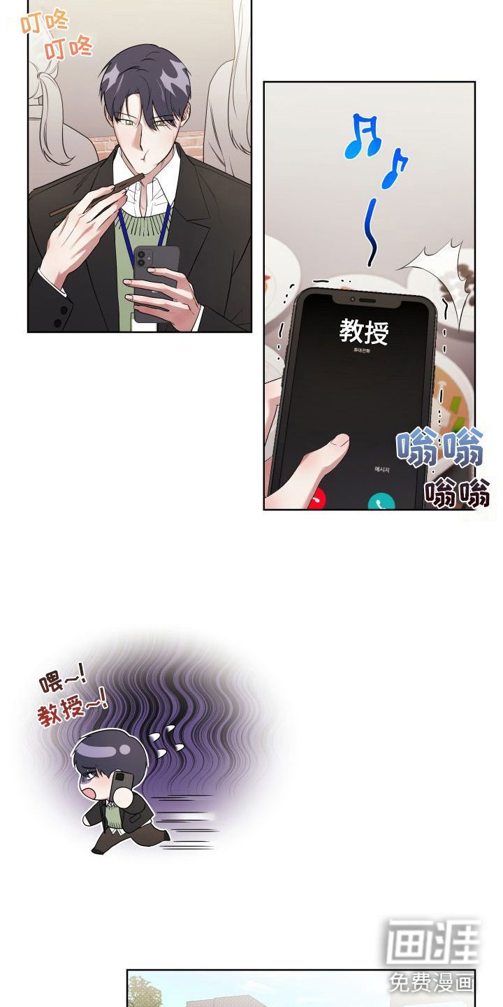 第6话：第6章：想见预览分镜