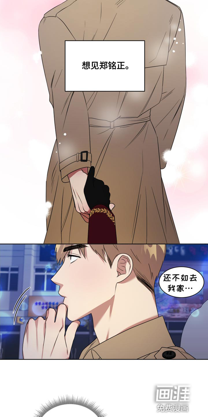 第9话：第9章：现在跟我一起玩吧预览分镜