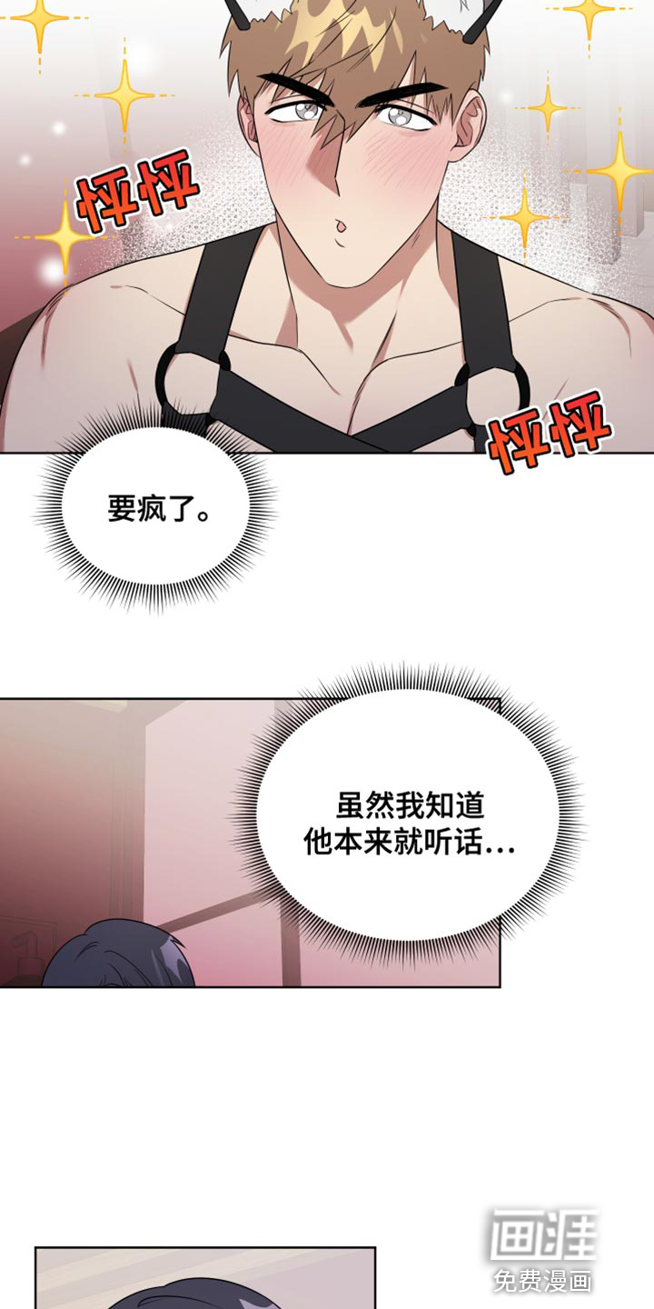 第10话：第10章：病入药膏预览分镜