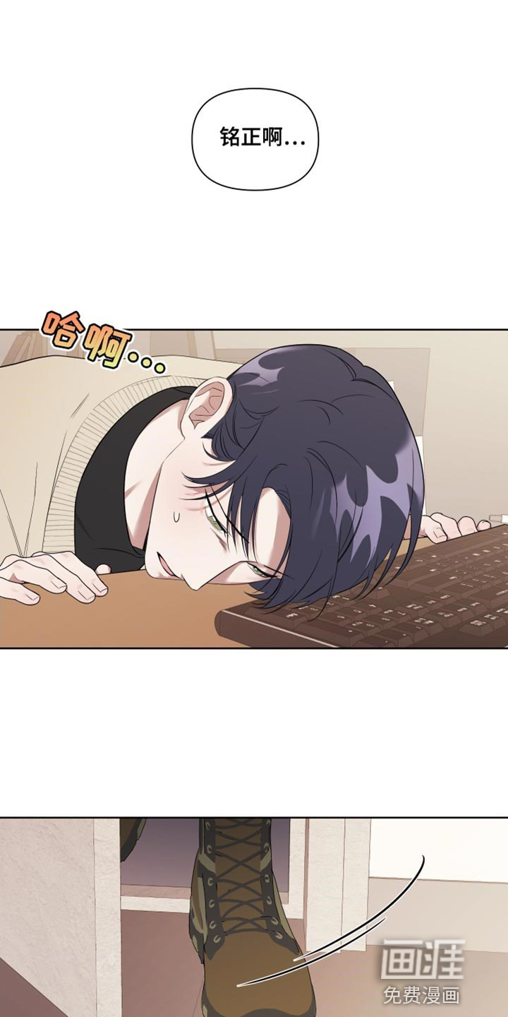 安全词【完结】