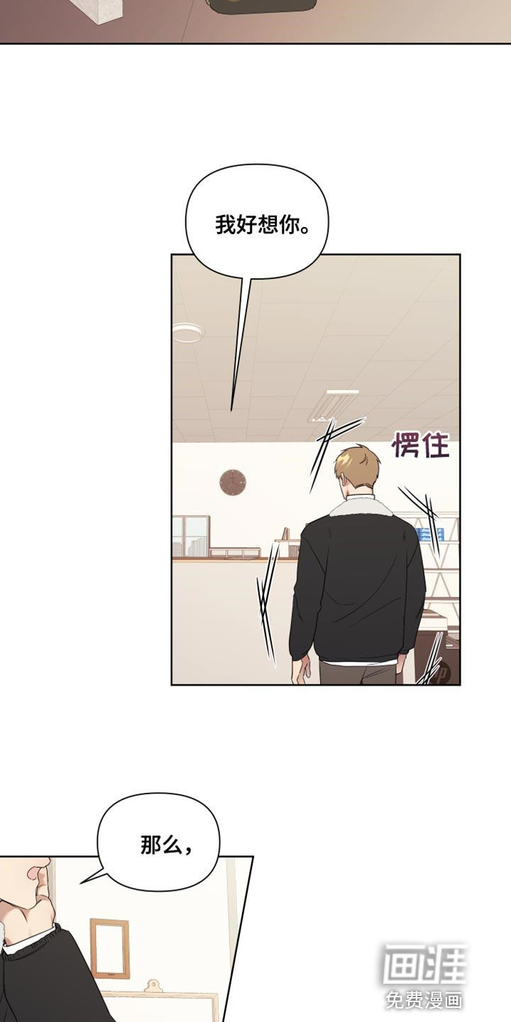 安全词【完结】