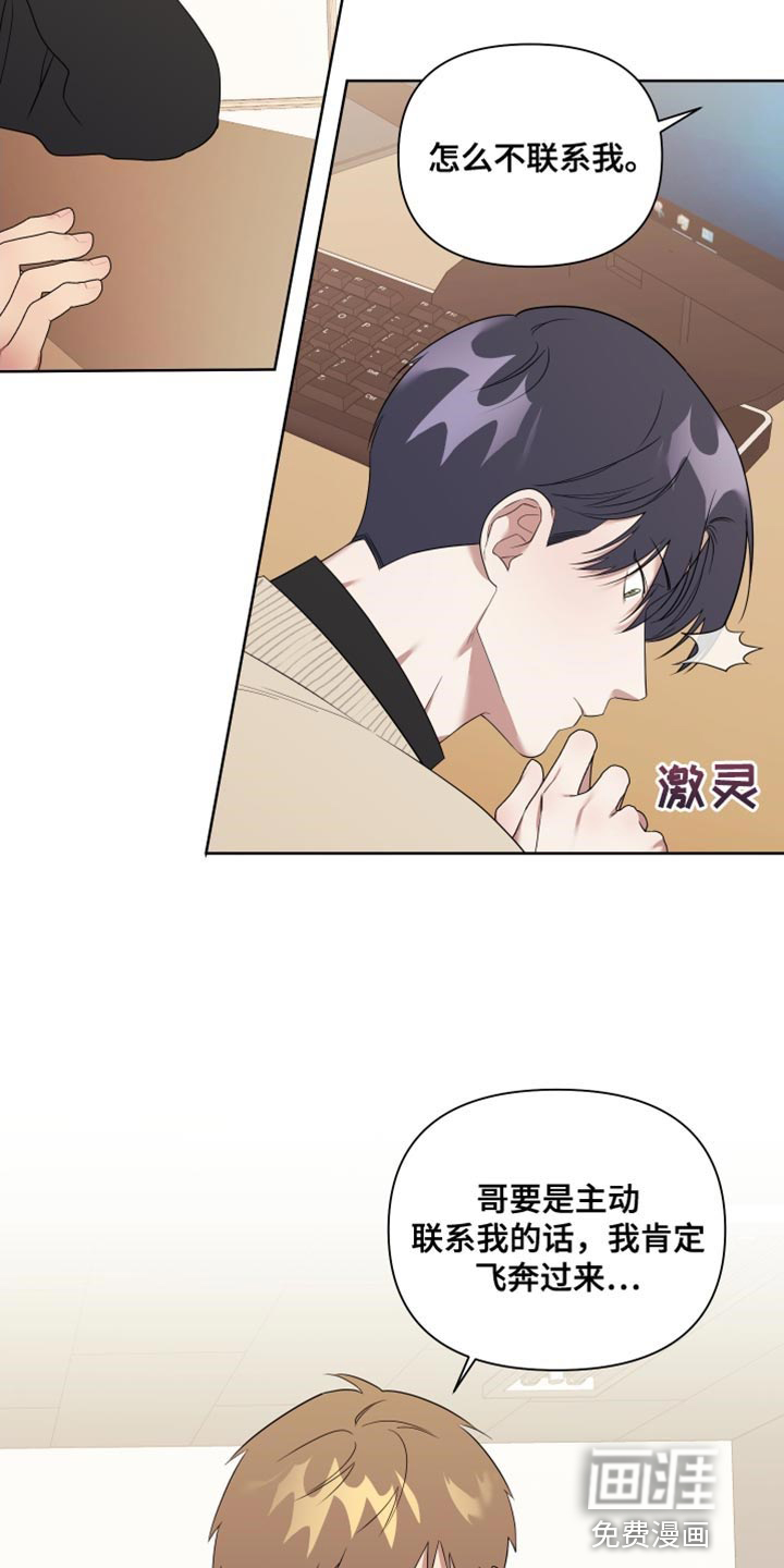 安全词【完结】