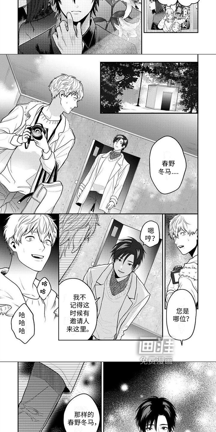第7话：第7章：对峙预览分镜