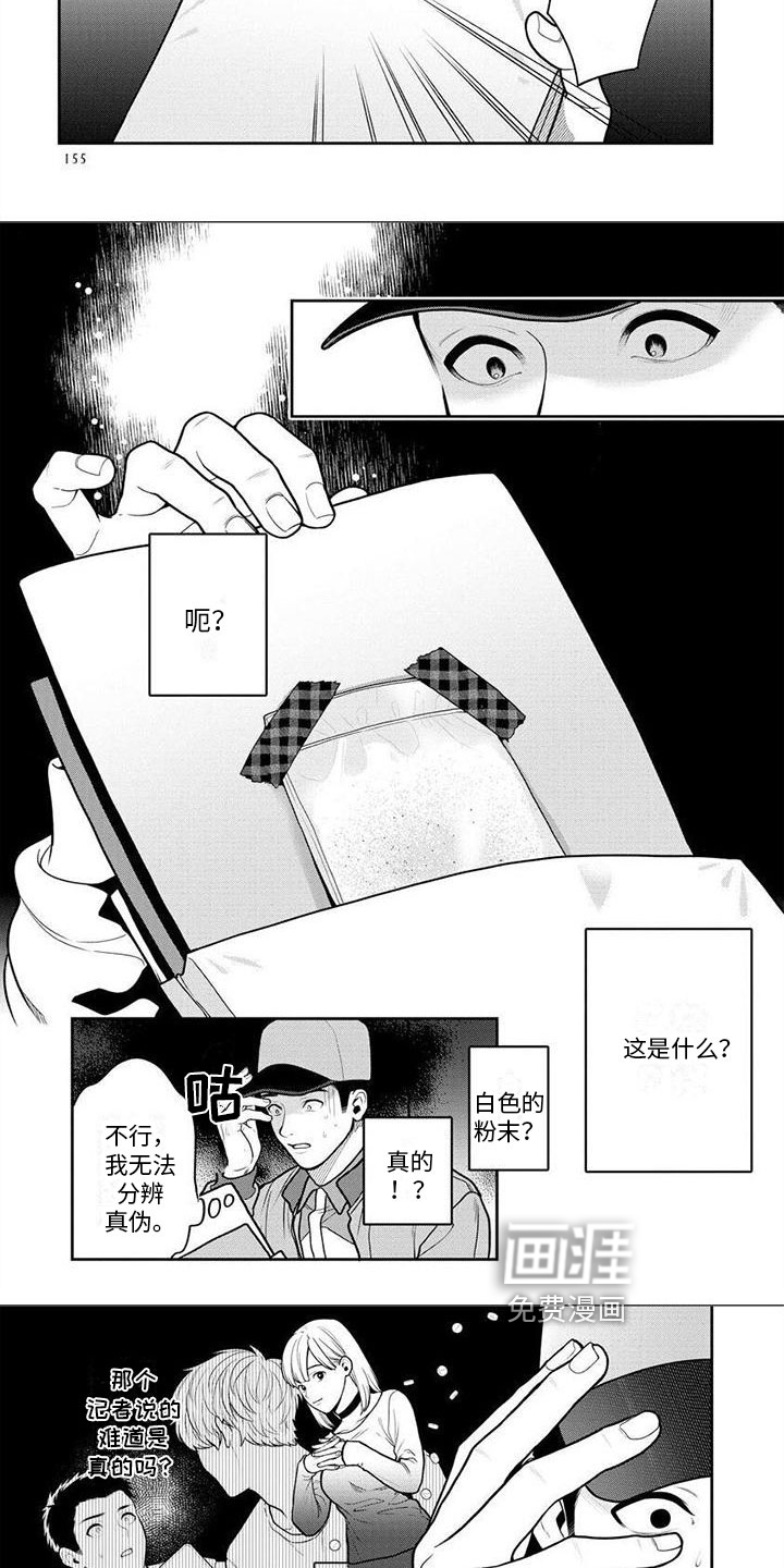 第10话：第10章：处理预览分镜