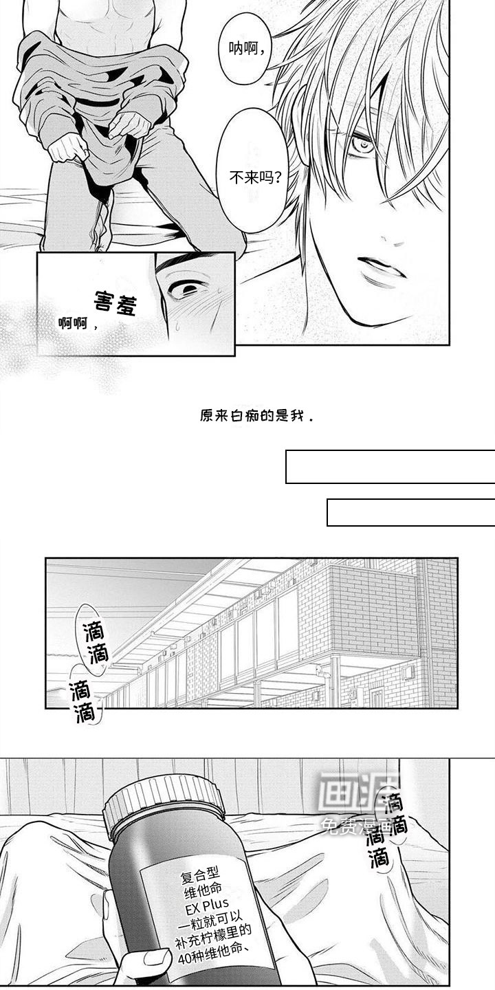 第12话：第12章：问题预览分镜