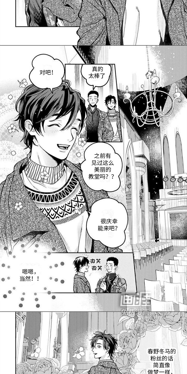第13话：第13章：赏画预览分镜
