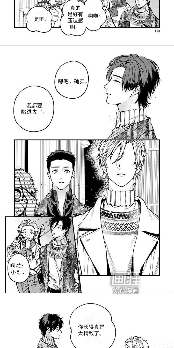 第14话：第14章：感受预览分镜