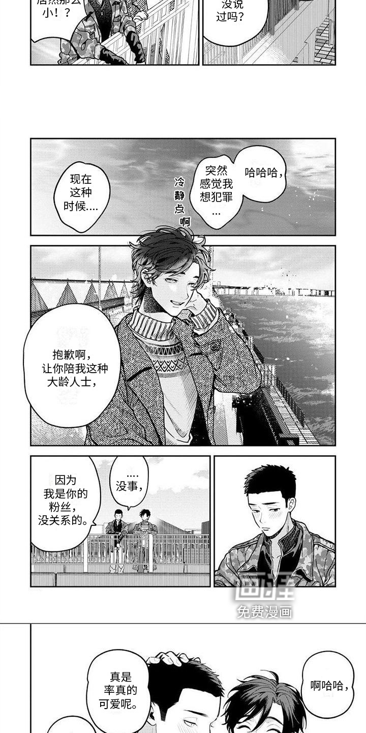 第15话：第15章：想法预览分镜