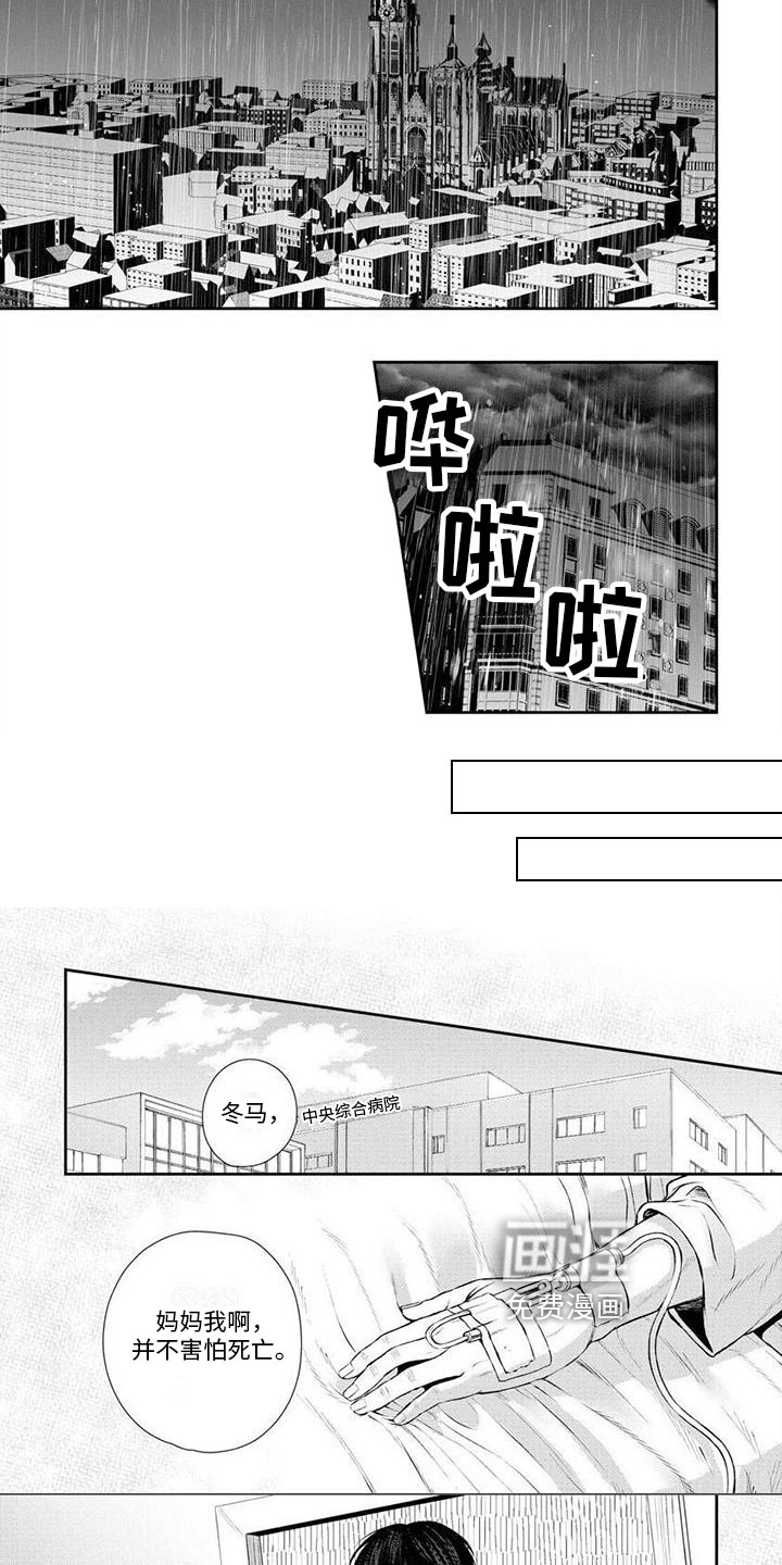 第16话：第16章：最初的记忆预览分镜