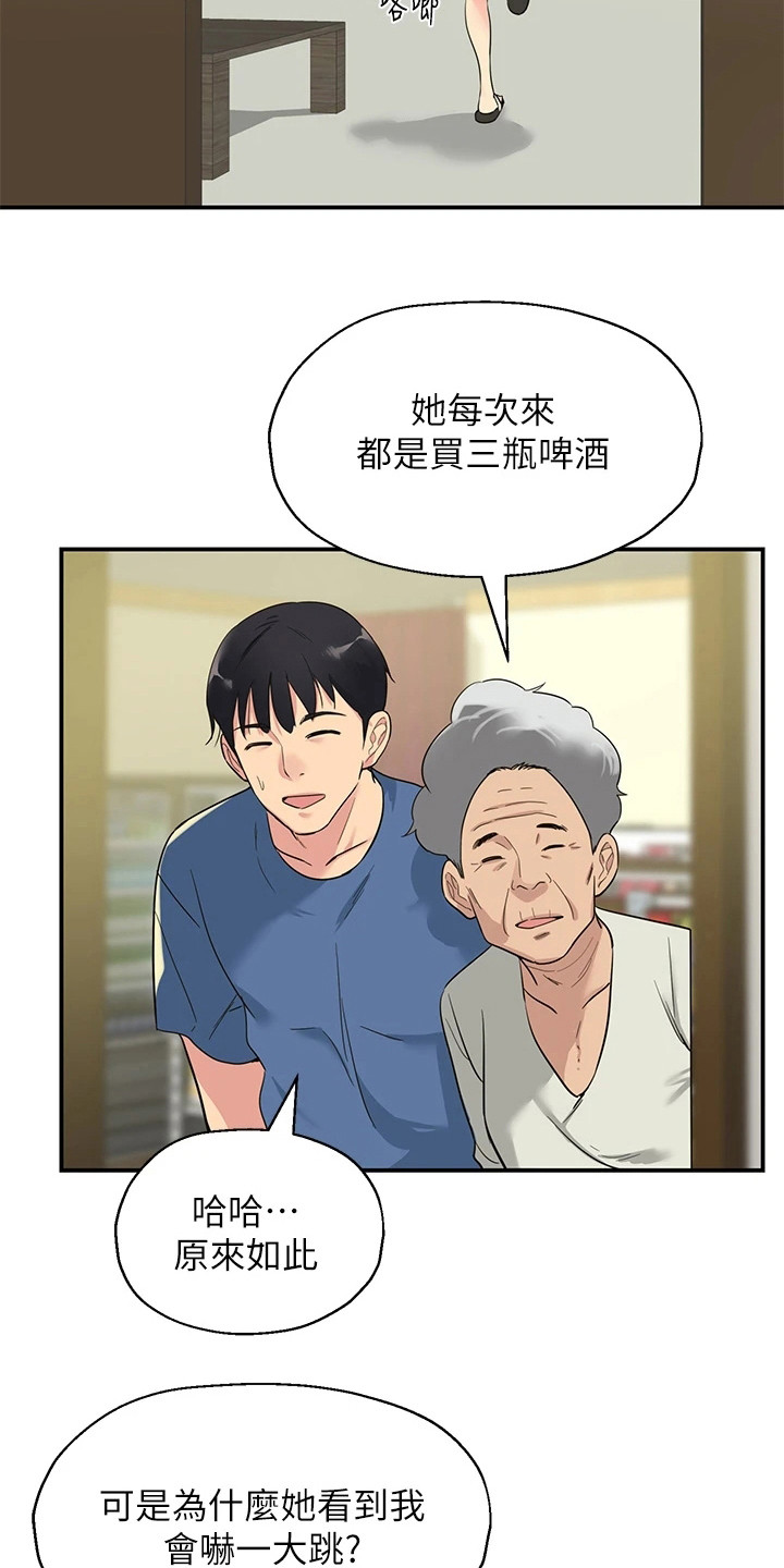 第3话：第3章：绝男村预览分镜
