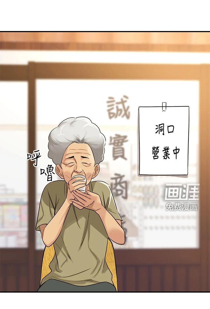 第5话：第5章：治阴仪式预览分镜
