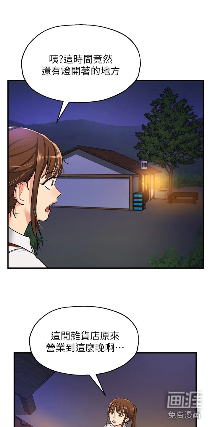 第10话：第10章：怀旧预览分镜