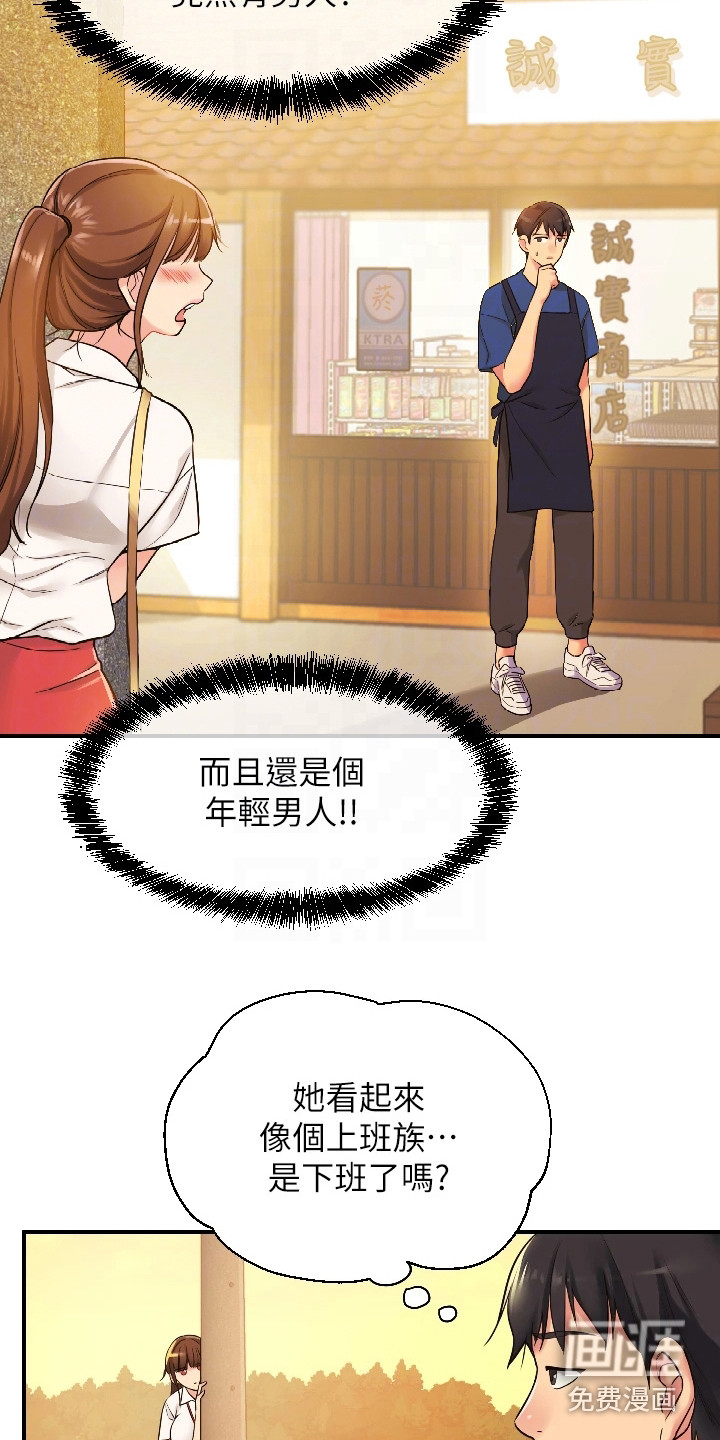 第12话：第12章：紧张预览分镜