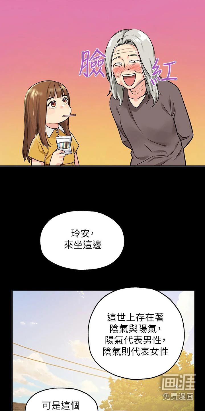 第15话：第15章：认识预览分镜