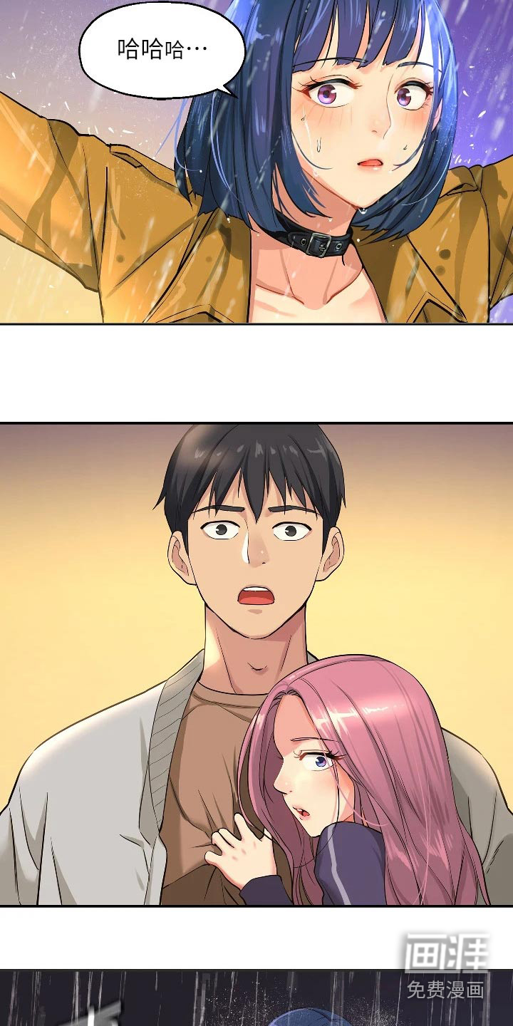 第18话：第18章：奇怪的女人预览分镜