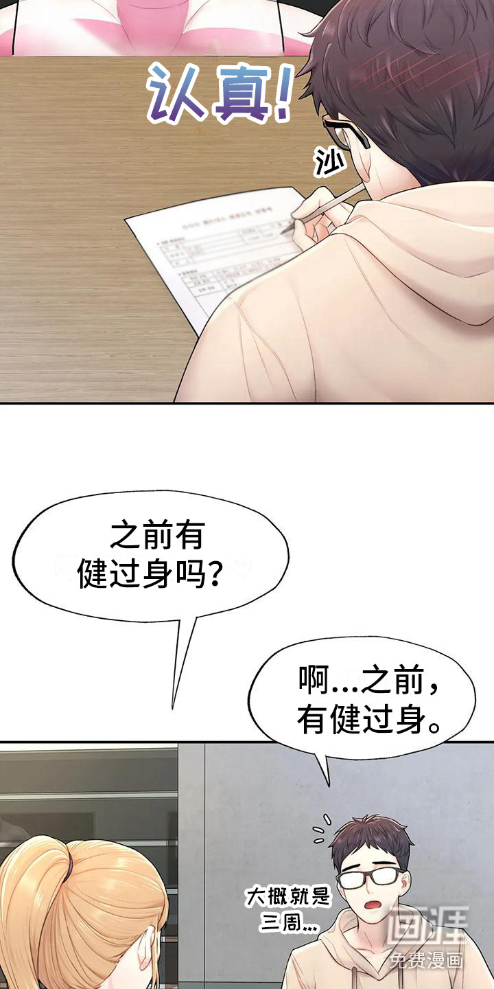 第7话：第7章：软柿子预览分镜