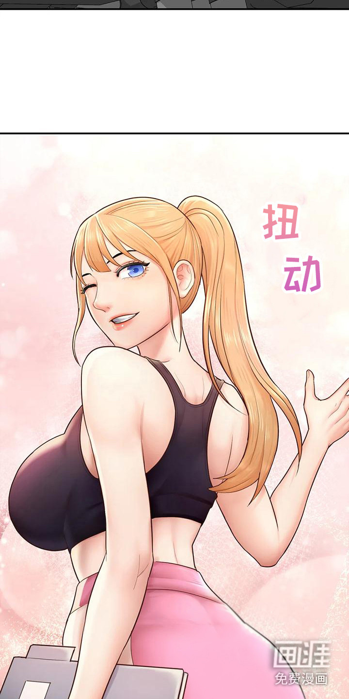 第8话：第8章：看呆了预览分镜