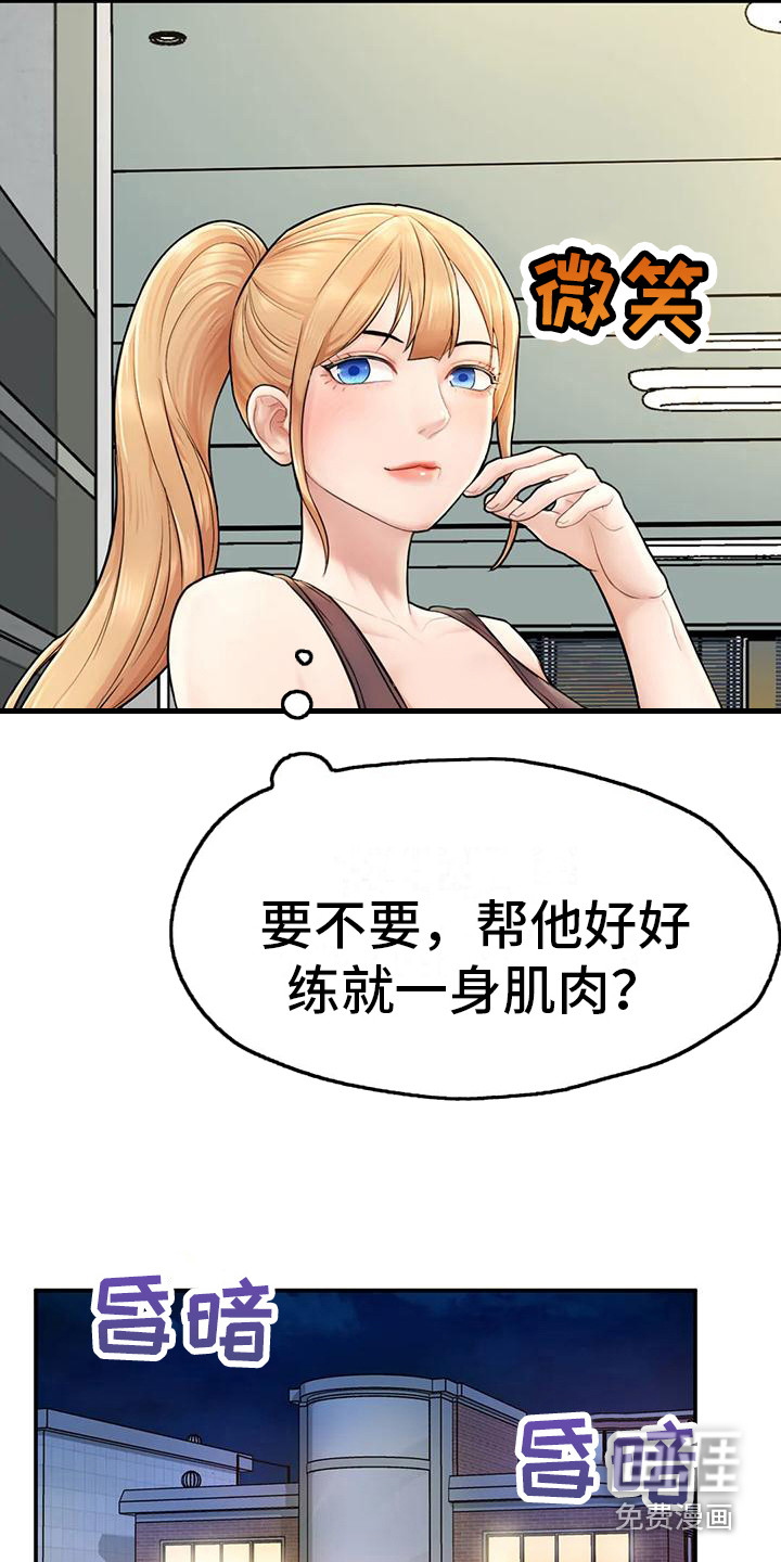 第9话：第9章：突然联系预览分镜