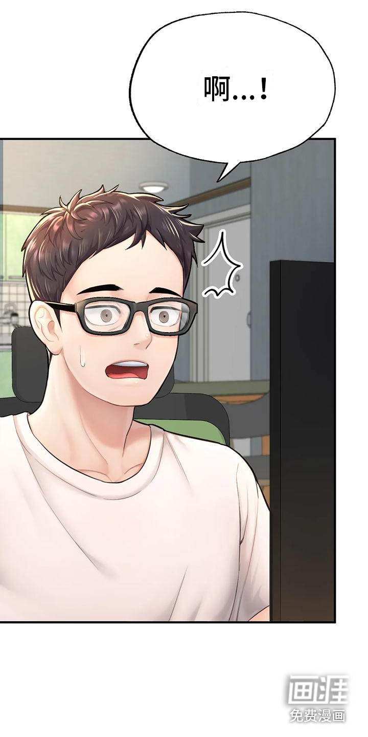 第13话：第13章：找上门预览分镜