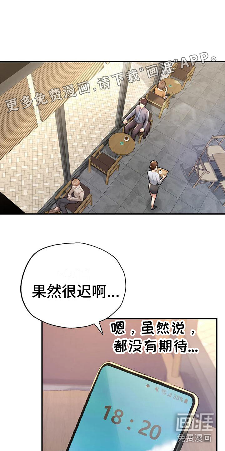 厚脸皮