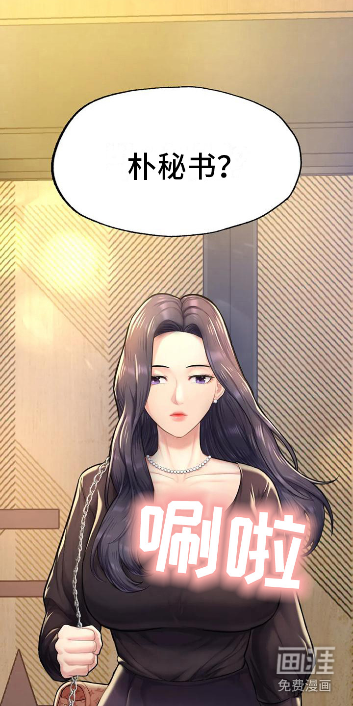厚脸皮