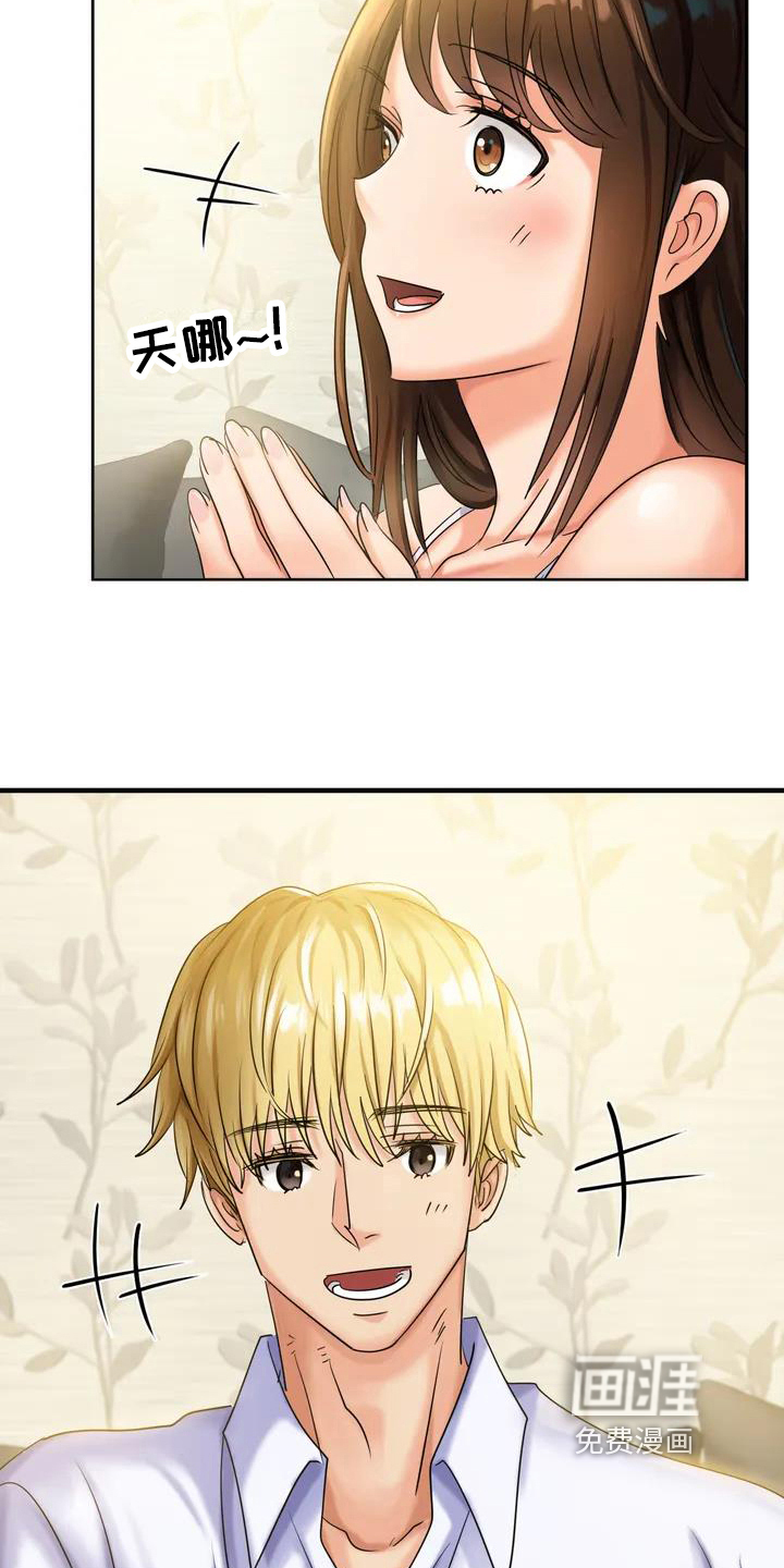 第4话：第4章：想法预览分镜