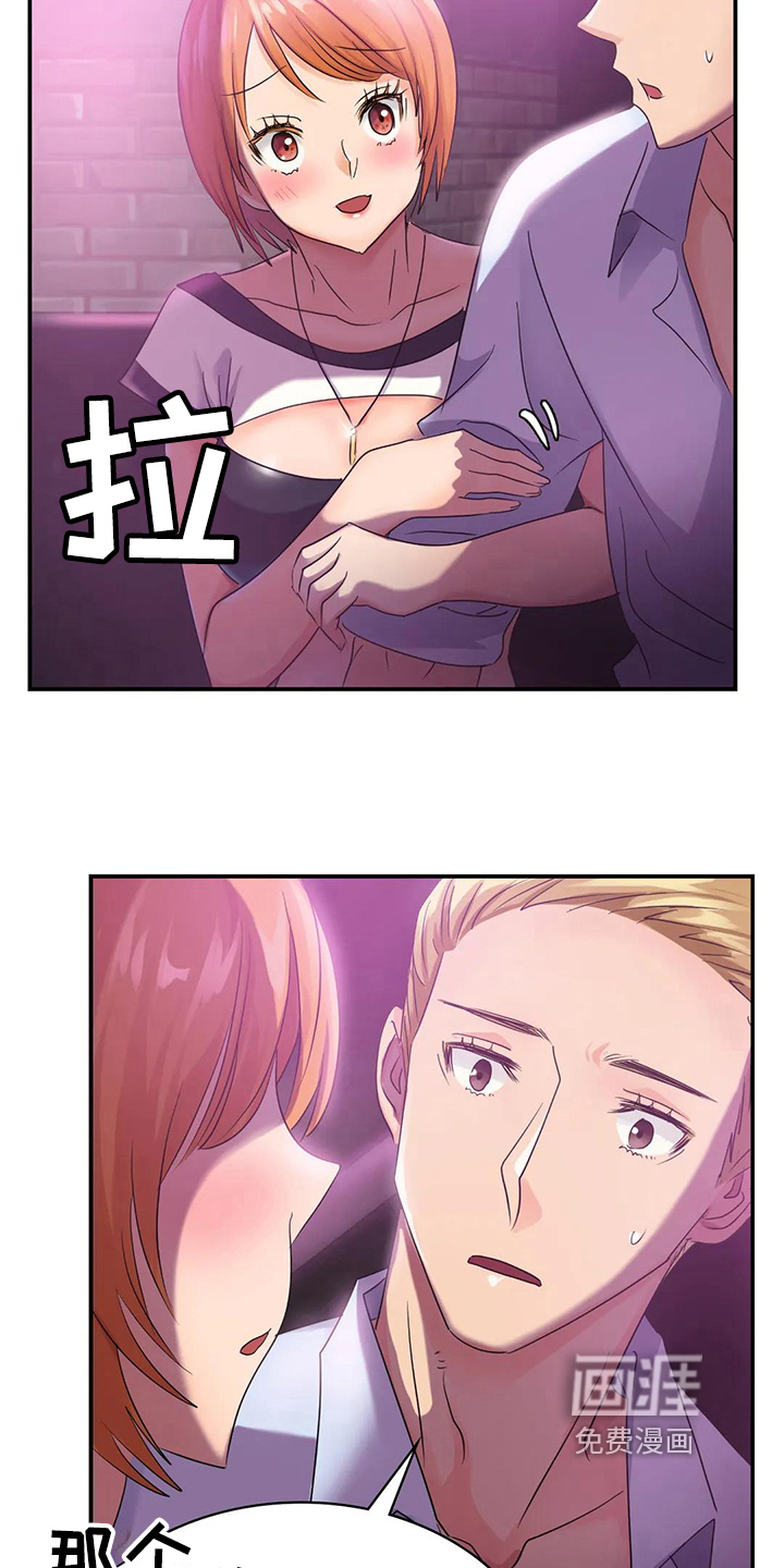 第8话：第8章：送回家预览分镜