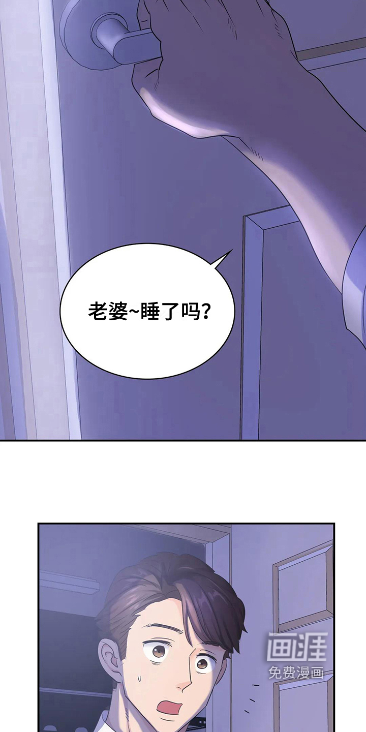 第9话：第9章：心不在焉预览分镜