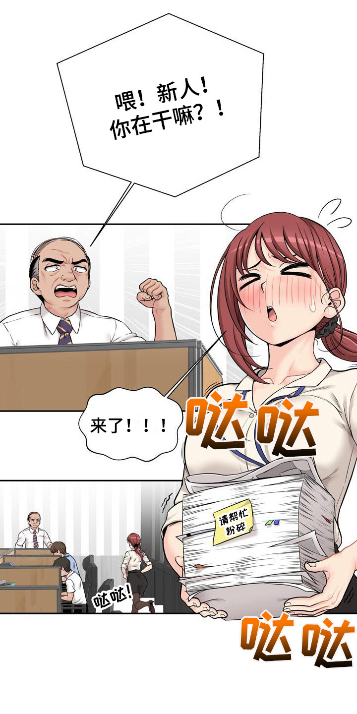 第1话：第1章：照片预览分镜