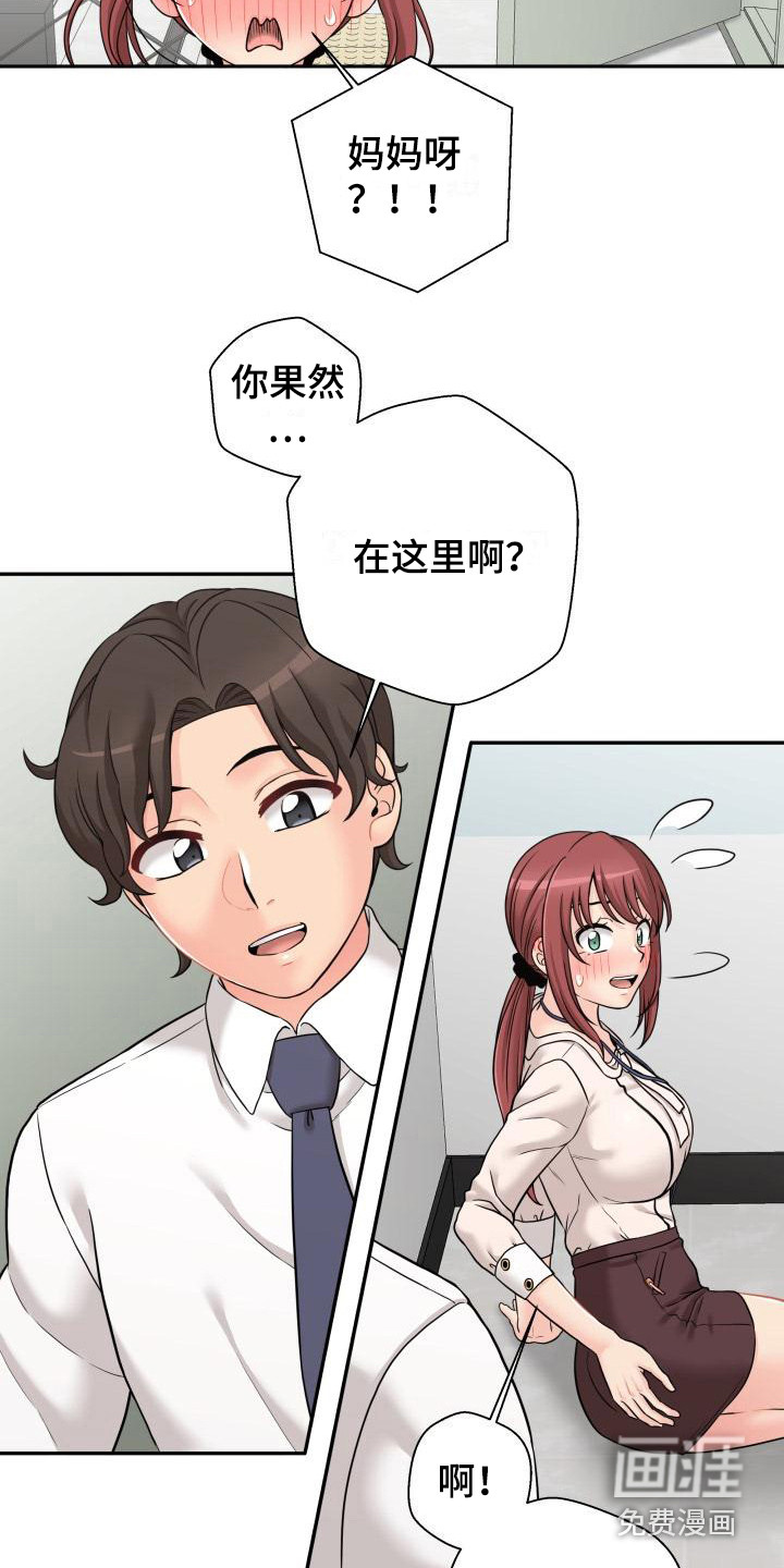 第4话：第4章：鼓励预览分镜