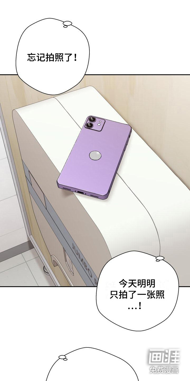 第6话：第6章：传闻预览分镜