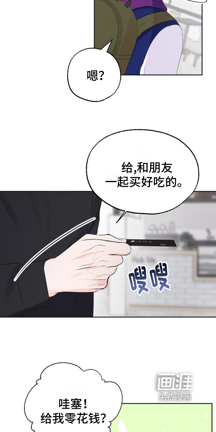 第6话：第6章：决定预览分镜