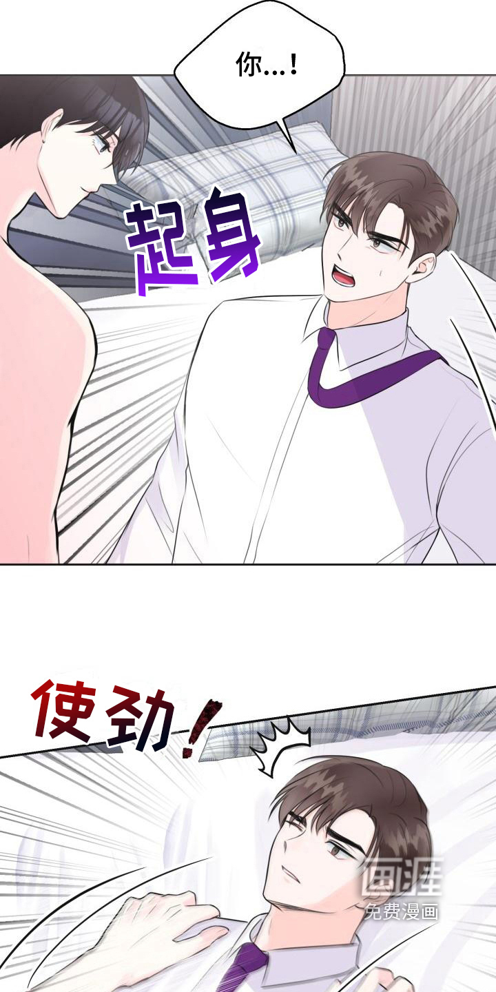 第9话：第9章：命中注定预览分镜